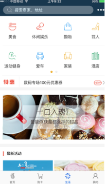screenshot16791