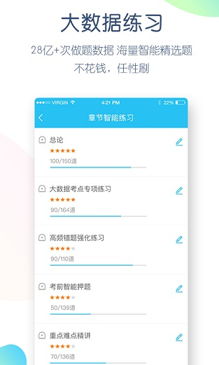 screenshot457