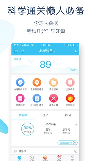 screenshot459
