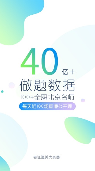 screenshot455