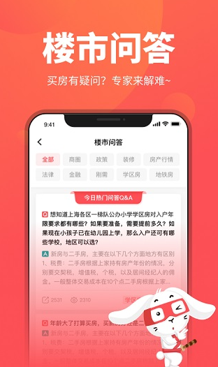 screenshot464
