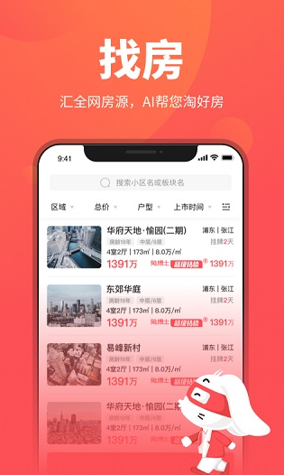 screenshot462
