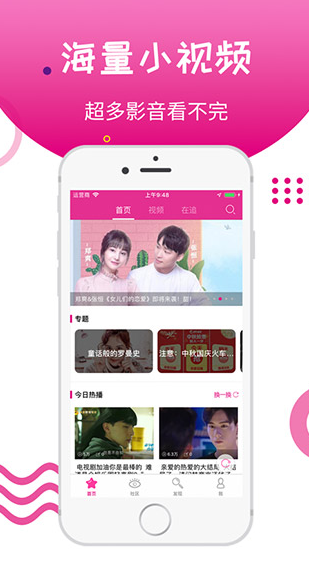 screenshot479