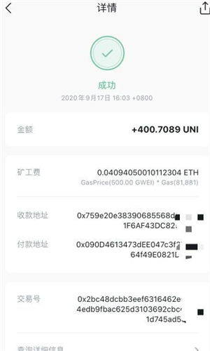 screenshot16745