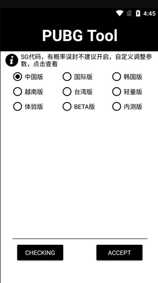screenshot490