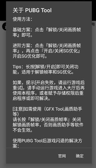 screenshot487
