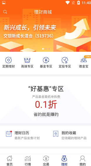 screenshot498