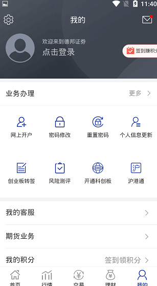 screenshot497