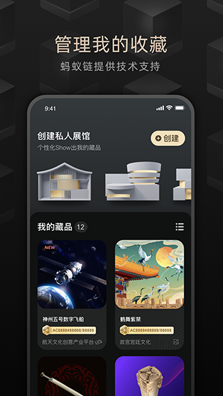 screenshot16750