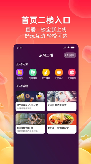 screenshot510