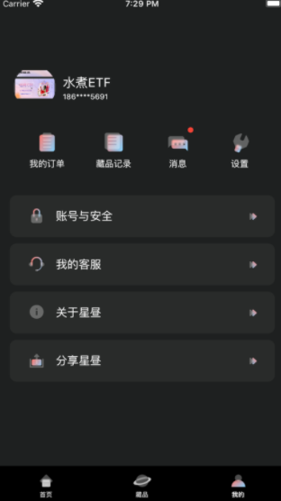 screenshot16759