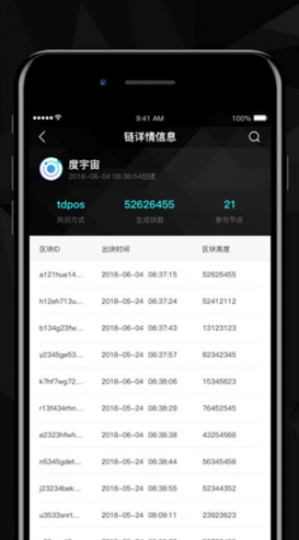 screenshot16754