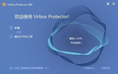 Virbox Protector()