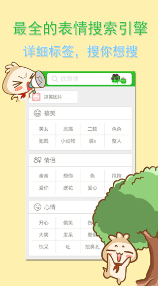 screenshot104