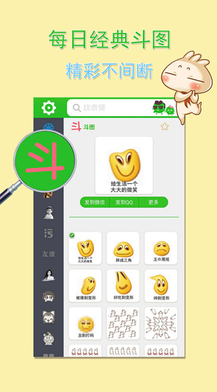 screenshot103