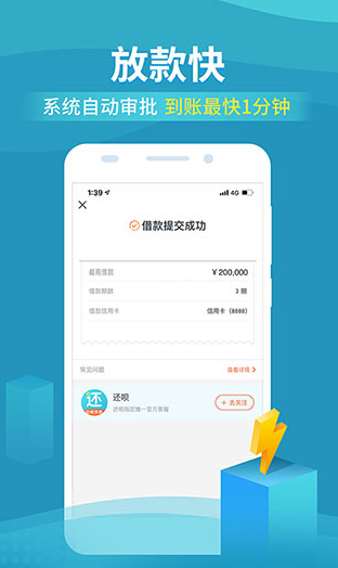 screenshot110