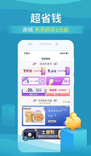 screenshot112