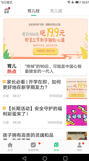 screenshot117