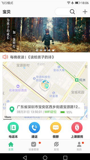 screenshot114