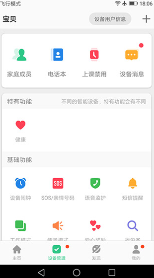 screenshot115