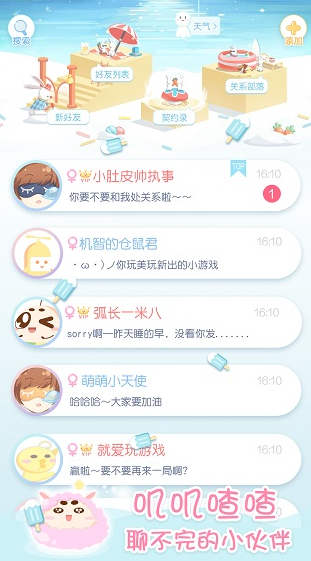 screenshot123