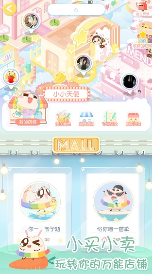 screenshot122
