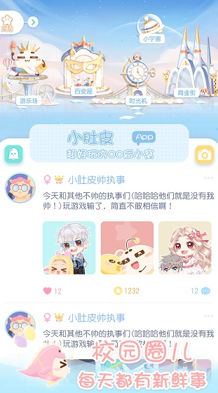 screenshot124