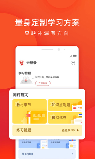 screenshot129