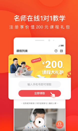 screenshot130