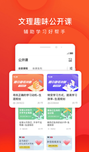 screenshot127