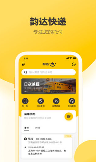 screenshot139