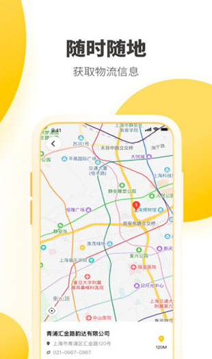 screenshot138