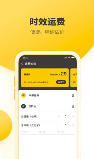 screenshot136