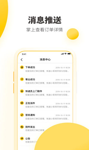 screenshot140