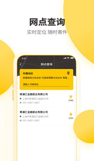 screenshot137