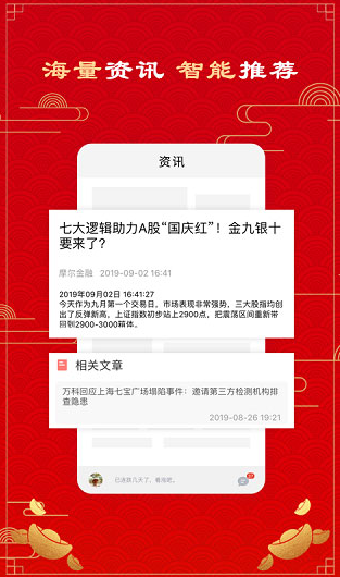 screenshot146