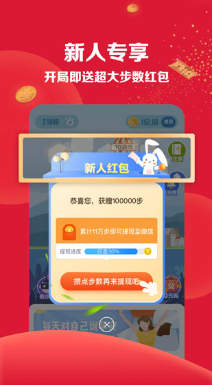 screenshot150