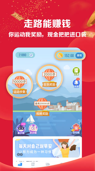 screenshot151