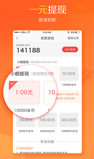 screenshot160