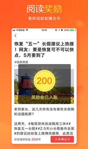 screenshot159