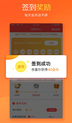 screenshot158