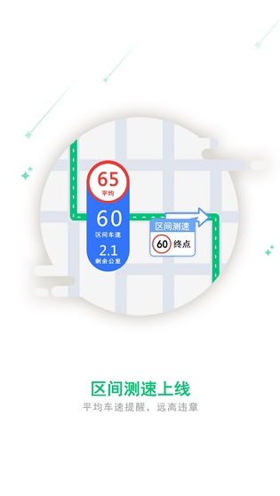 screenshot164