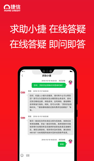 screenshot169