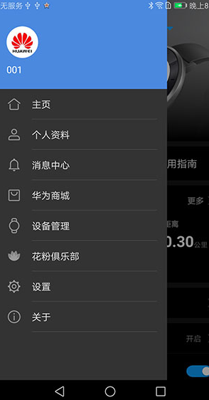 screenshot180