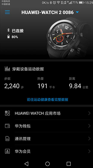 screenshot179