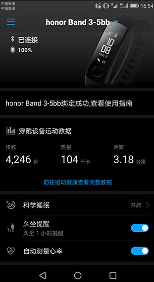 screenshot181