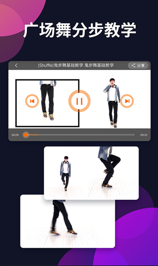 screenshot7