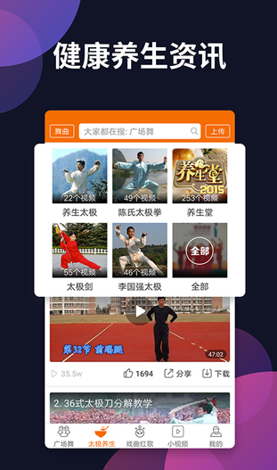 screenshot8
