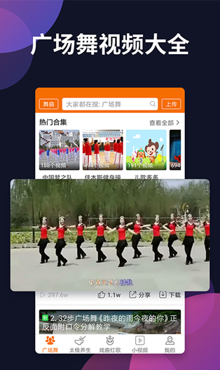 screenshot9