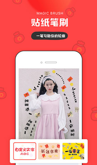screenshot15